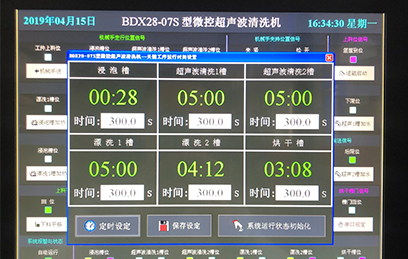 超声波系列解决方案