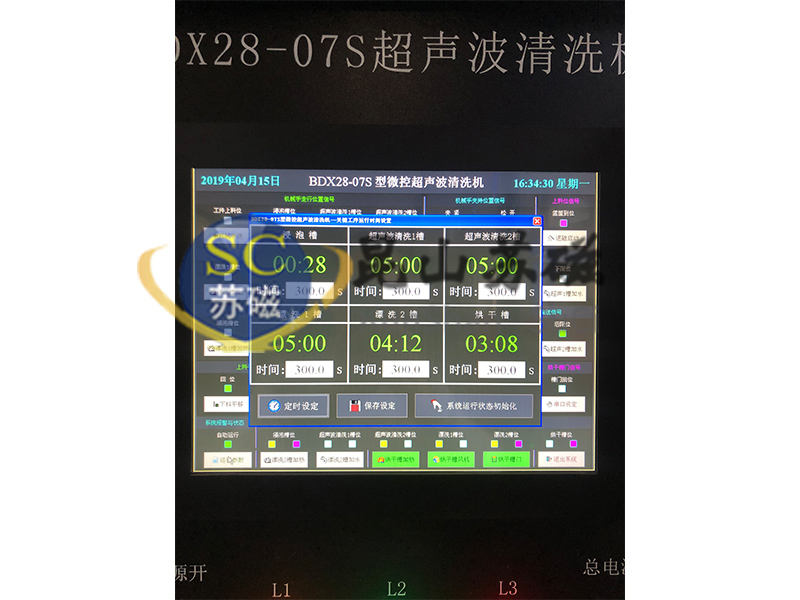 超声波探伤机的优势所在