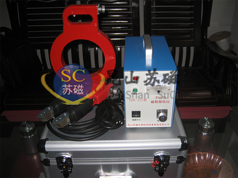 CDX-III型磁粉探伤仪
