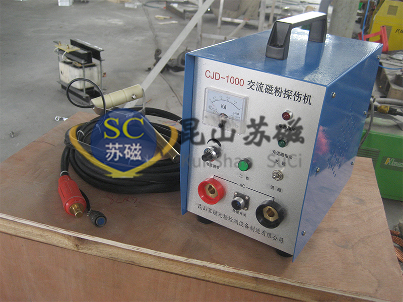 CJD-1000型交流磁粉探伤机