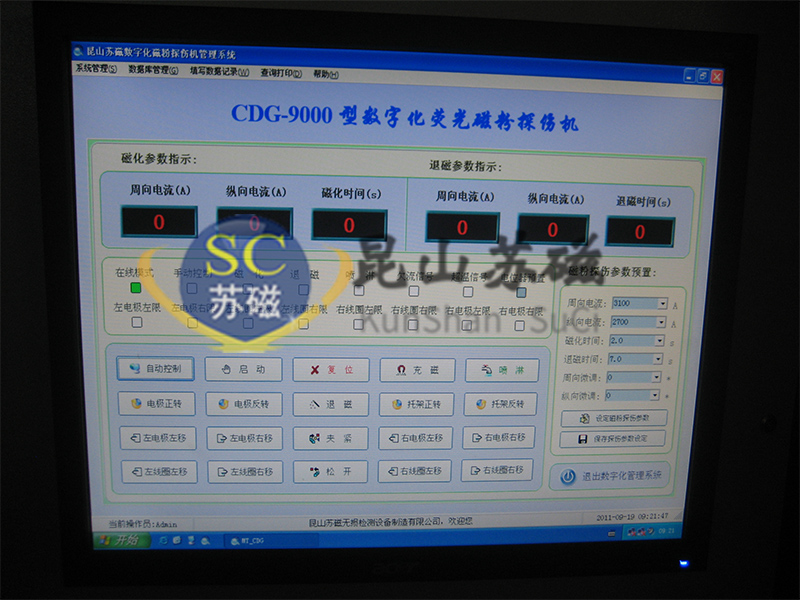 CDG-9000.2.JPG